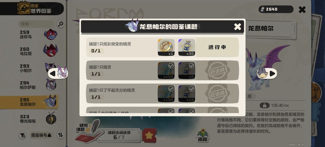 这怎么办 1