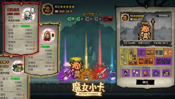 「魔女小卡」攻略创作征集，享豪华百抽奖励~