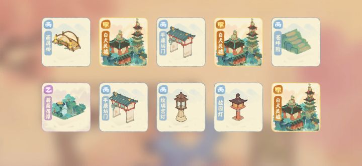 都说狗来财截图
