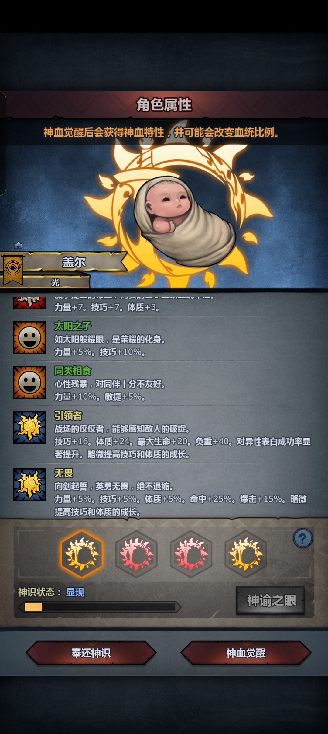 混太同220返第四次记录一下 2