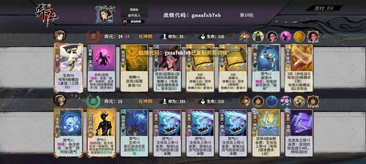 百杀有办法打纯水吗截图