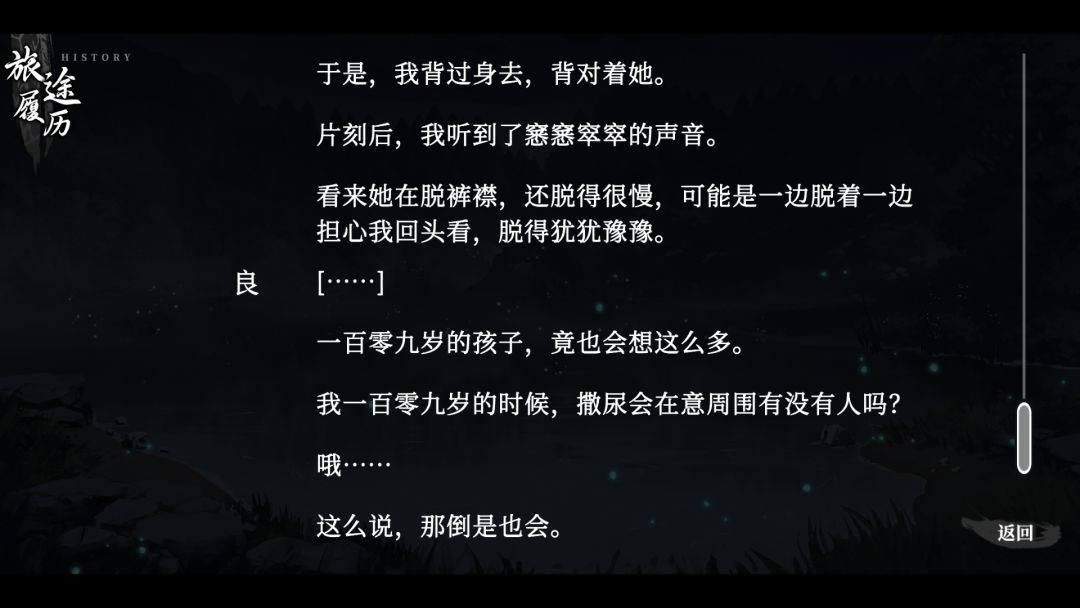 一百多…吗? 1