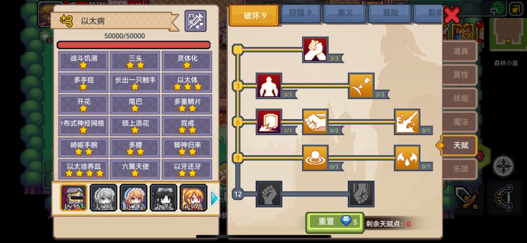 大佬们 1