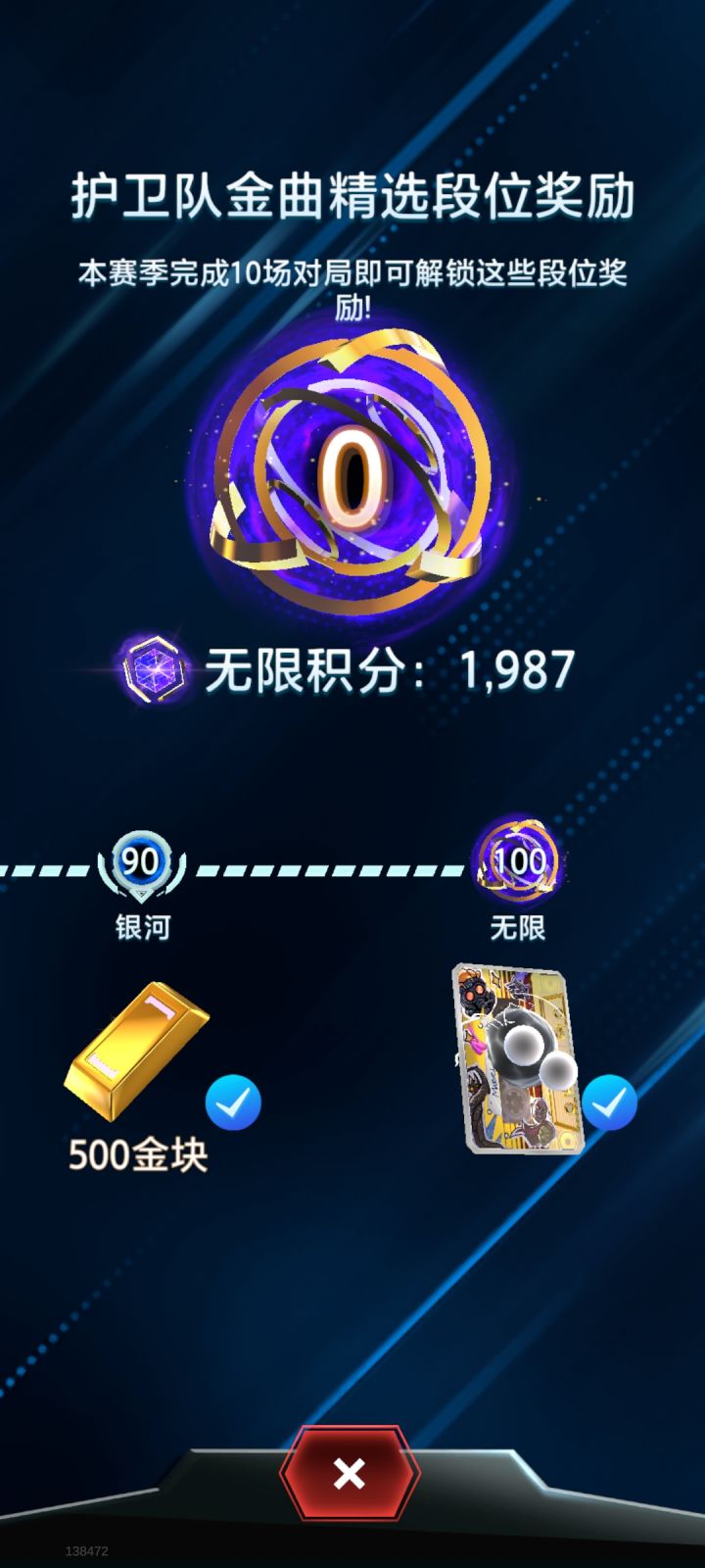 大家都去围猎人机截图