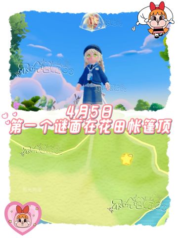 心动小镇春野露营地测评（合集）