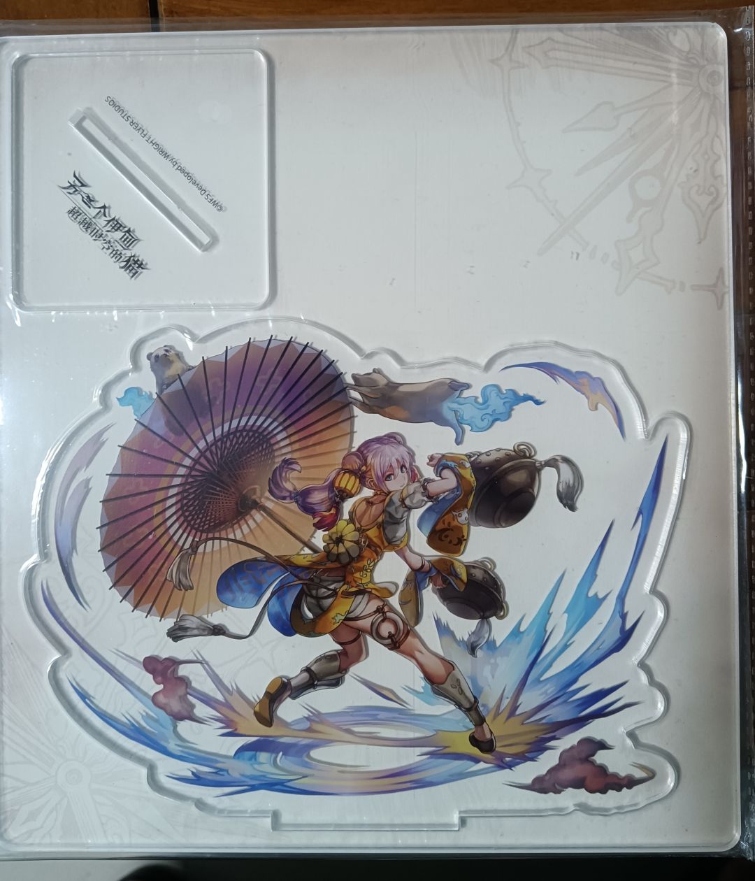 立牌到噜 1