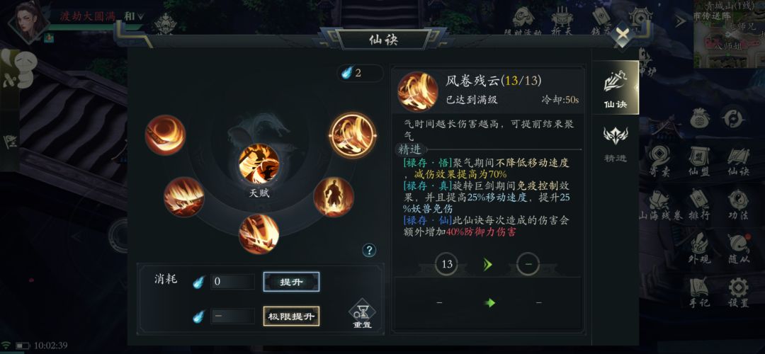不待见刀就把刀删了行不行,别在这恶心人 2