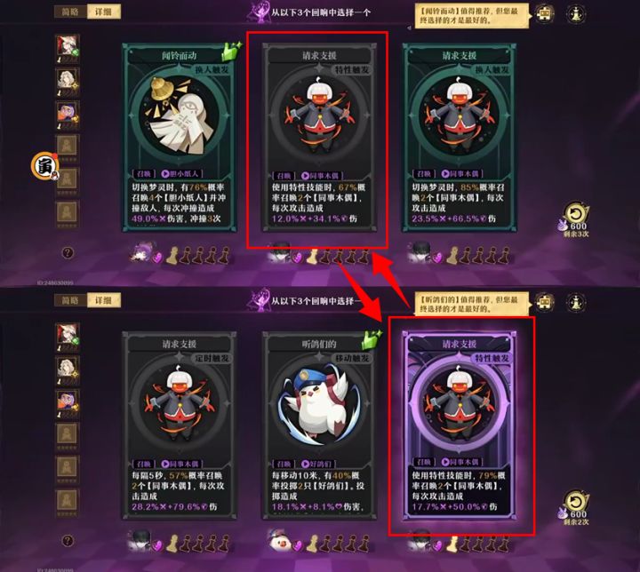 一点修改建议,希望官方可以看下截图