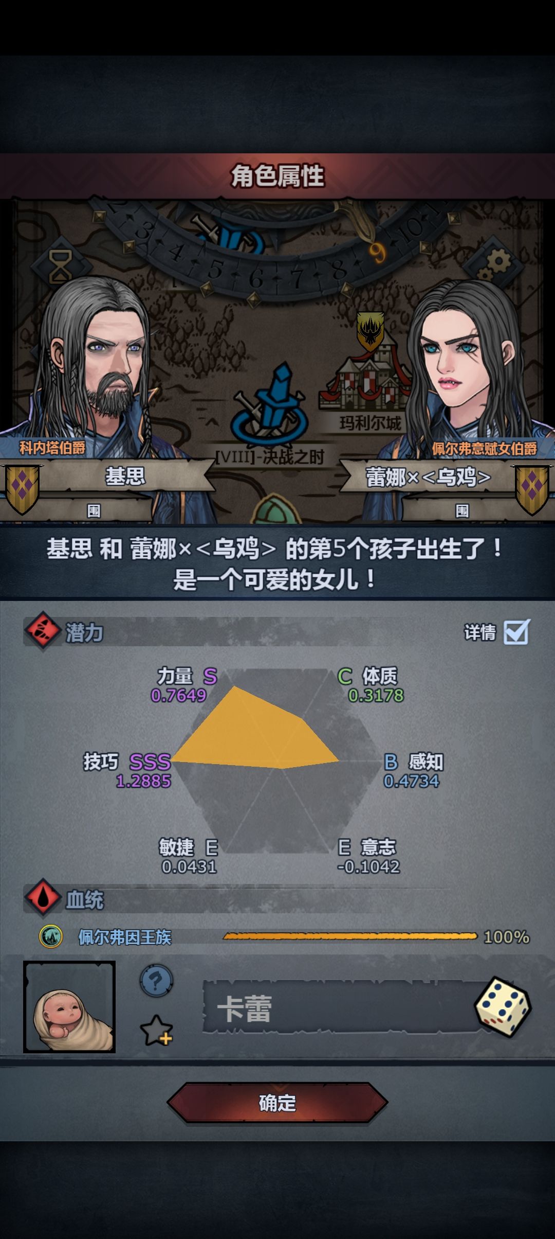 玩什么职业啊? 1