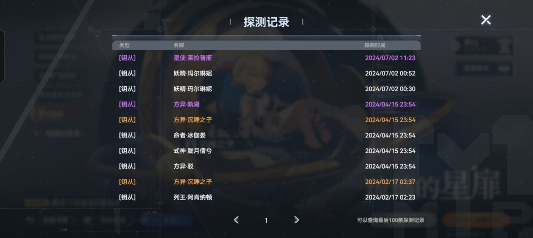 感觉每次刚回归运气都挺好的哎 1