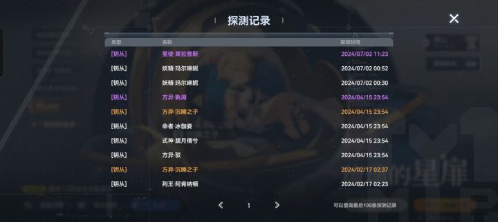 感觉每次刚回归运气都挺好的哎截图