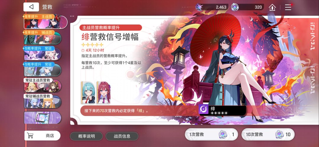 抽爆 1