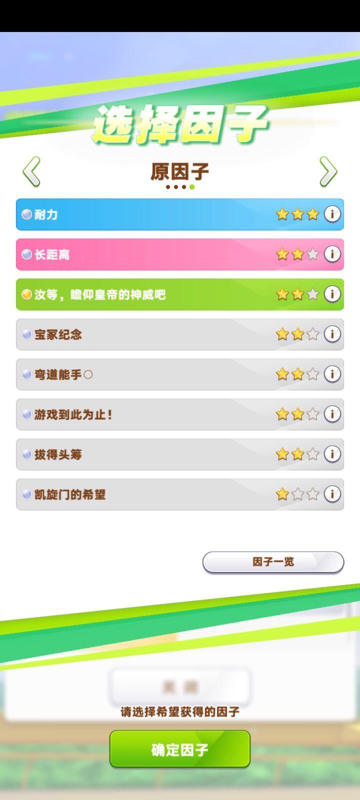 求助大佬截图