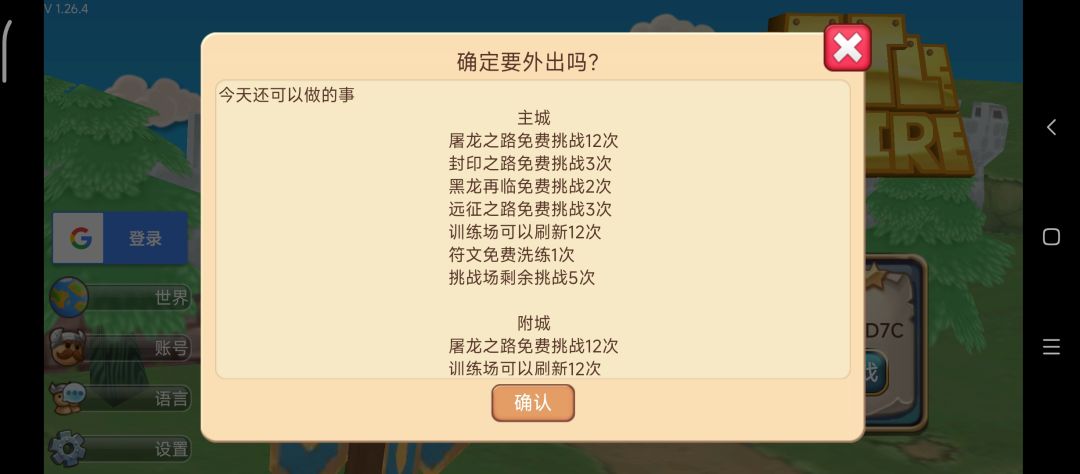 动态图片 6
