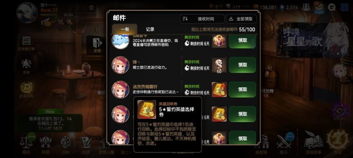 帮我看看选啥 大佬们截图