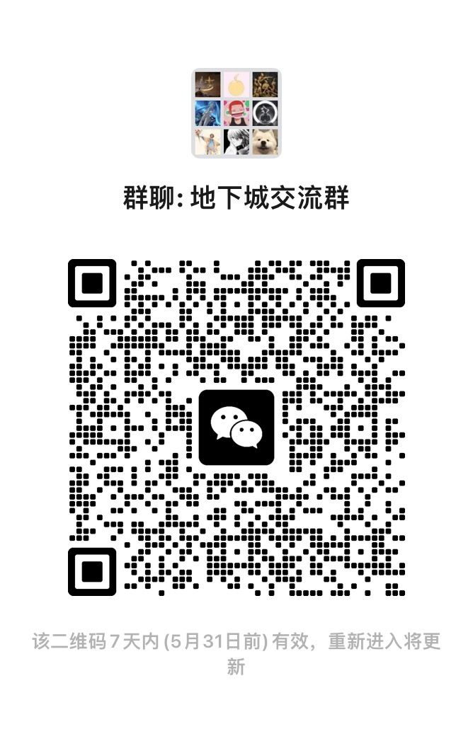 DNF新手速成指南，让你轻松成为高手！截图