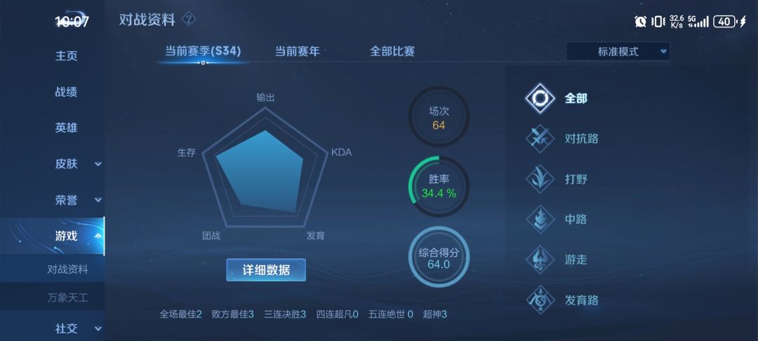 不是真有系统匹配限制啊 2