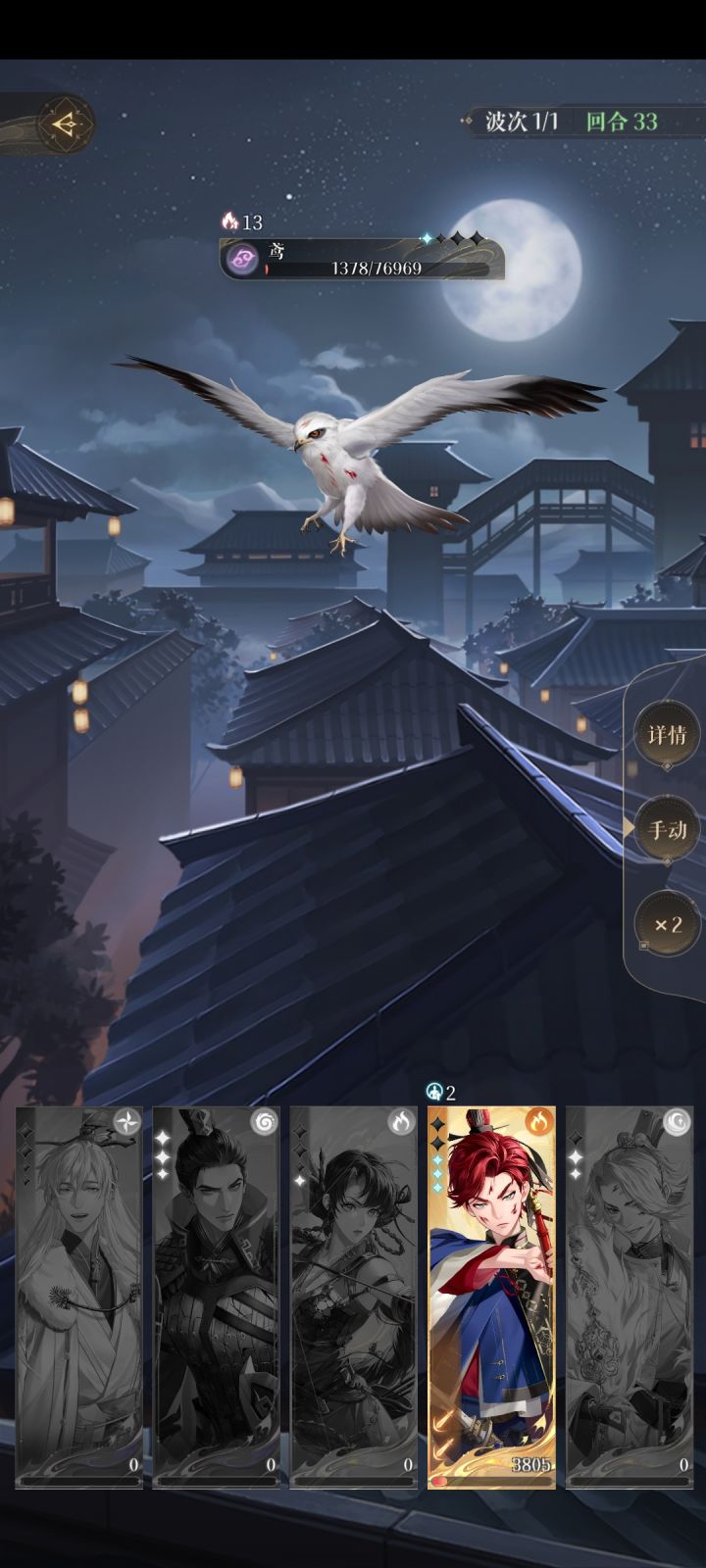 代号鸢无璨主线全通截图
