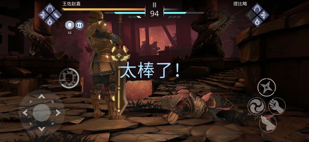 六级虐二级 1