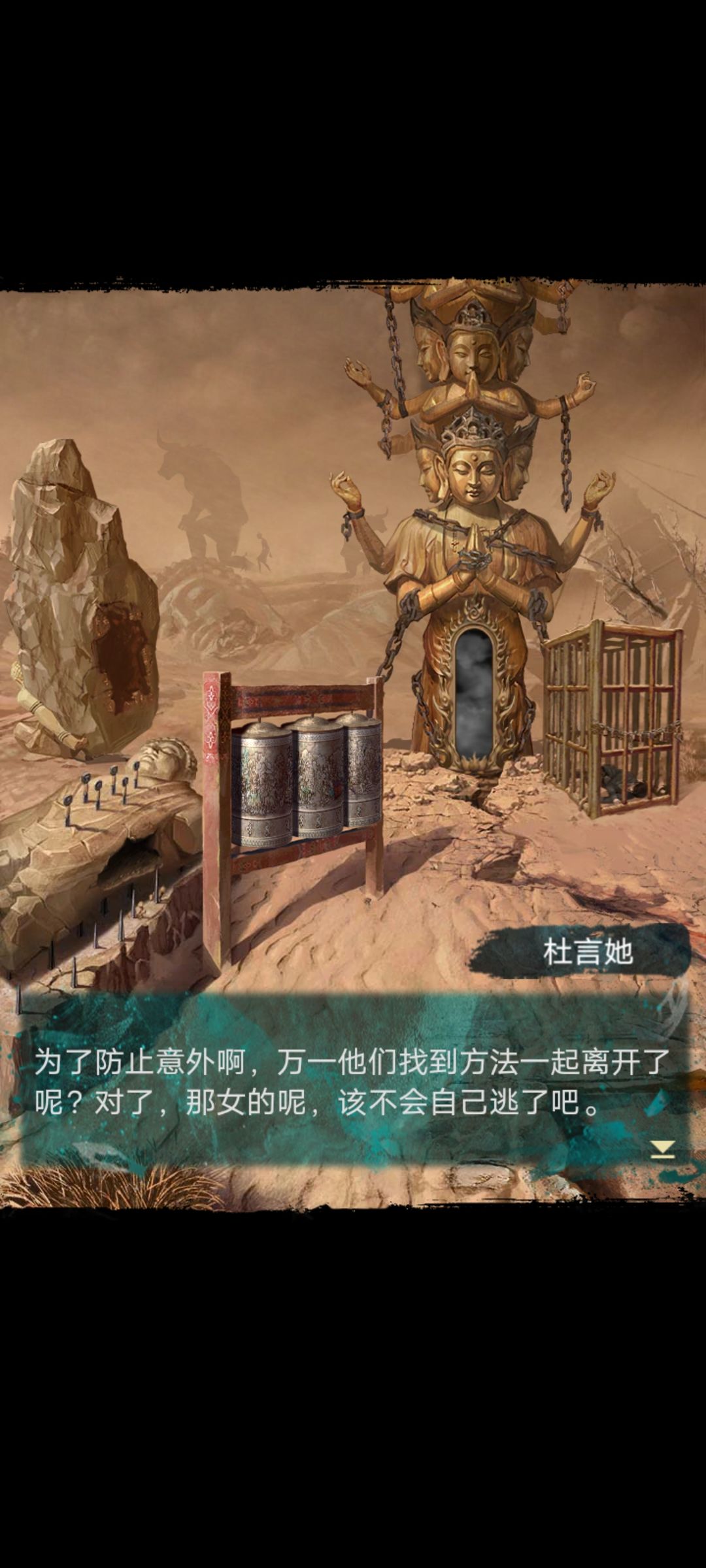 动态图片 3