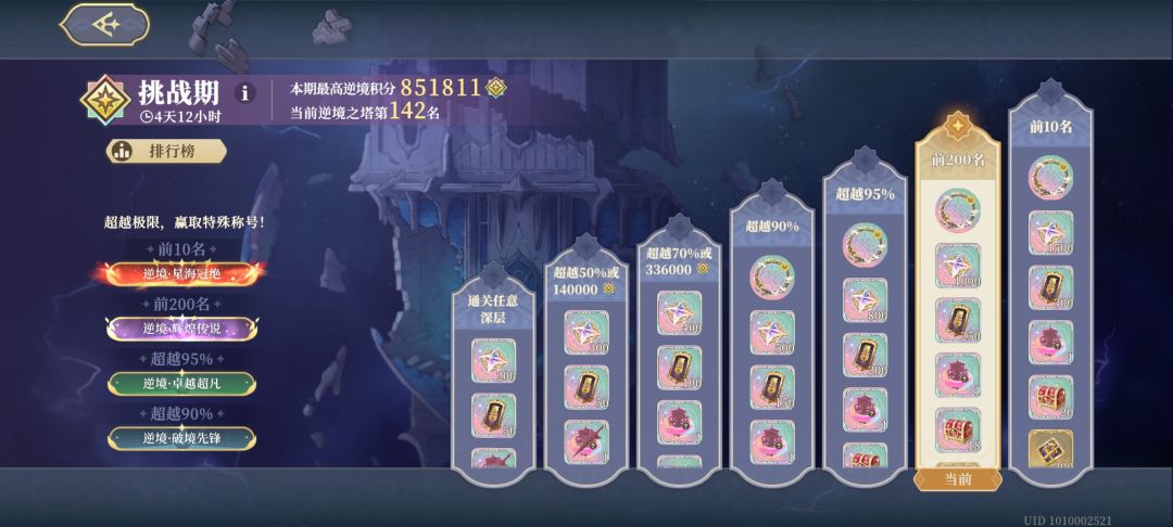 最后一期 1