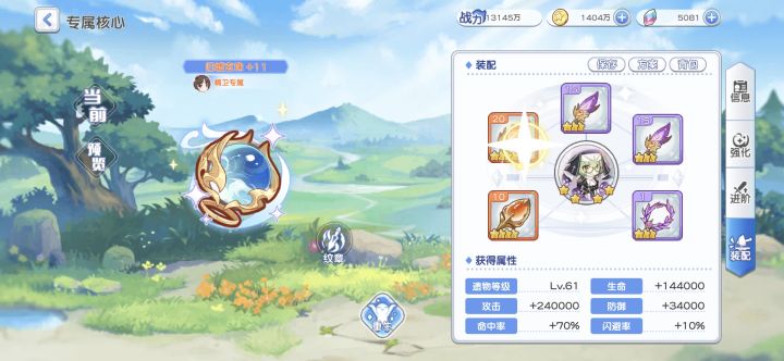 魔盒真的起作用了吗截图