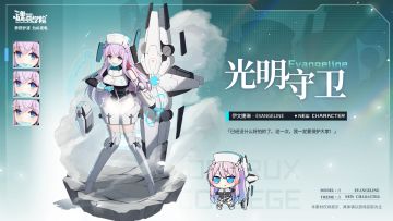 新学员报到丨这一次，我一定要保护大家！