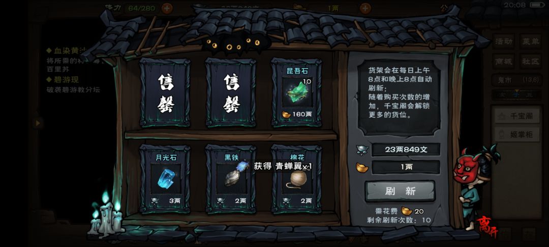 不充钱难道就刷不出来了吗? 2