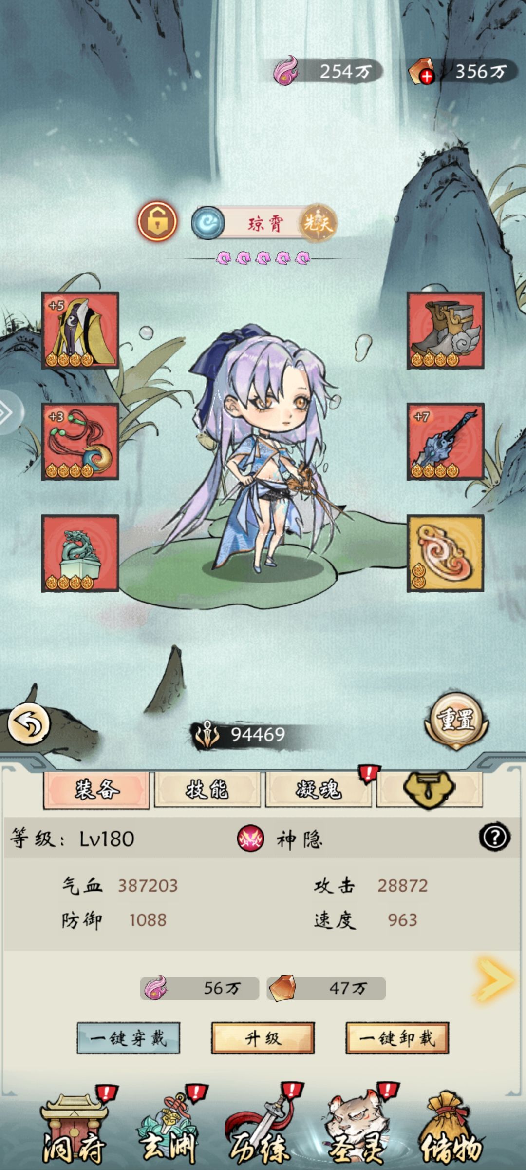 【有奖攻略征集】战力榜提升篇(满满的干货) 2
