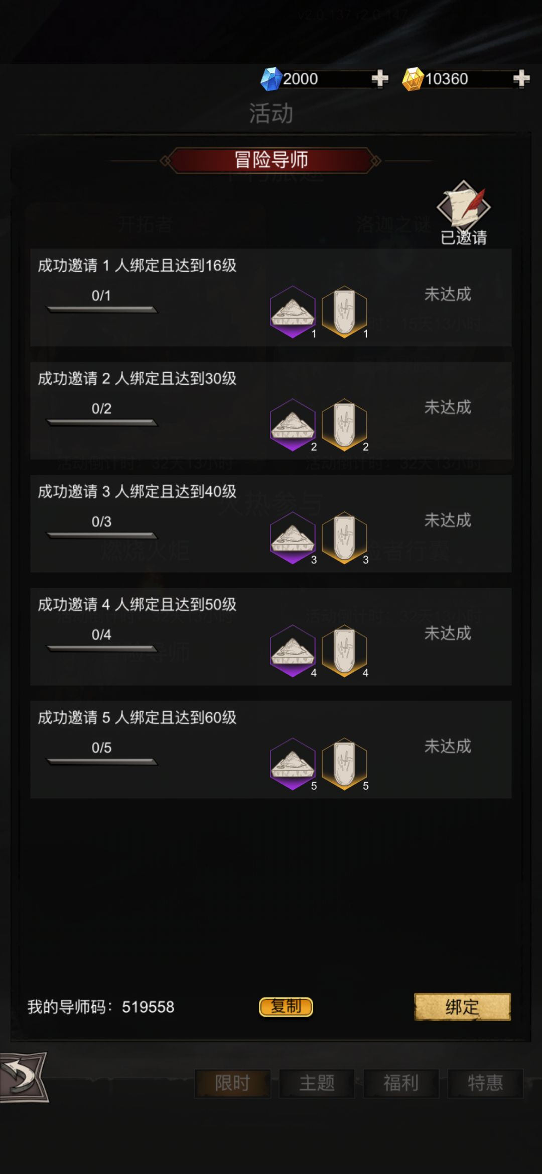 白嫖15连抽了,盆友们!! 1