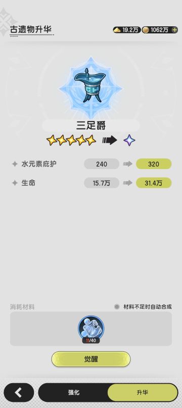 一个为爱发光大佬的在线表