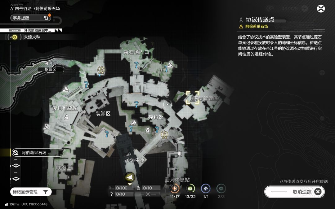 这个地方到底要怎么过去啊 1