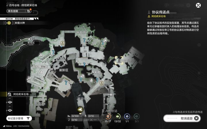 这个地方到底要怎么过去啊截图