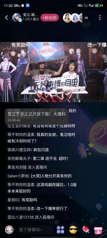 开服能用的兑换码