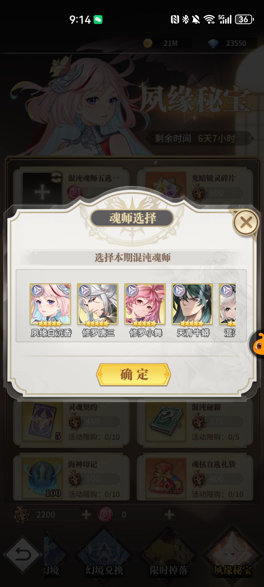 新手求助 2