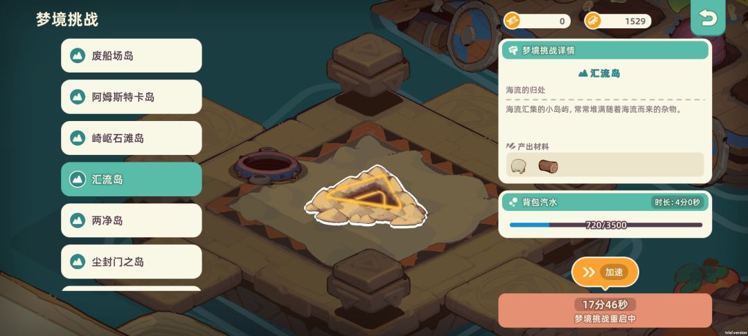 这是bug吗？ 2