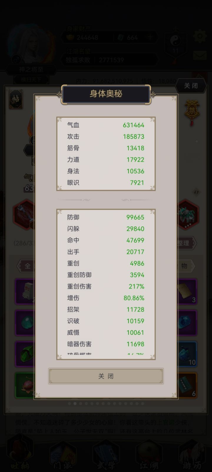 什么破图截图