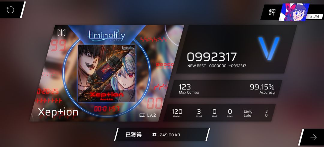 第四天的凌晨,拿到第一个99的EZ蓝v 1