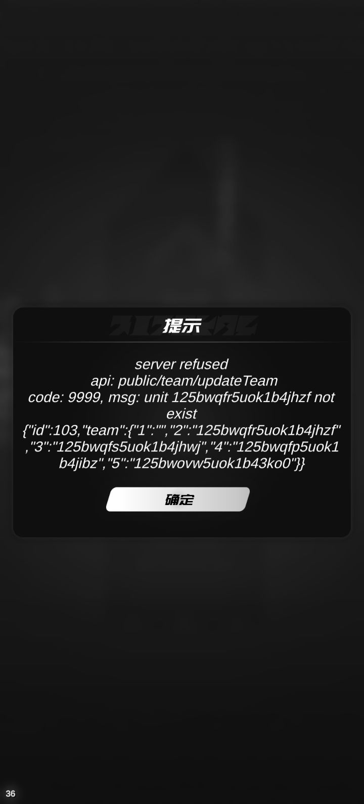 怎么进不去了截图