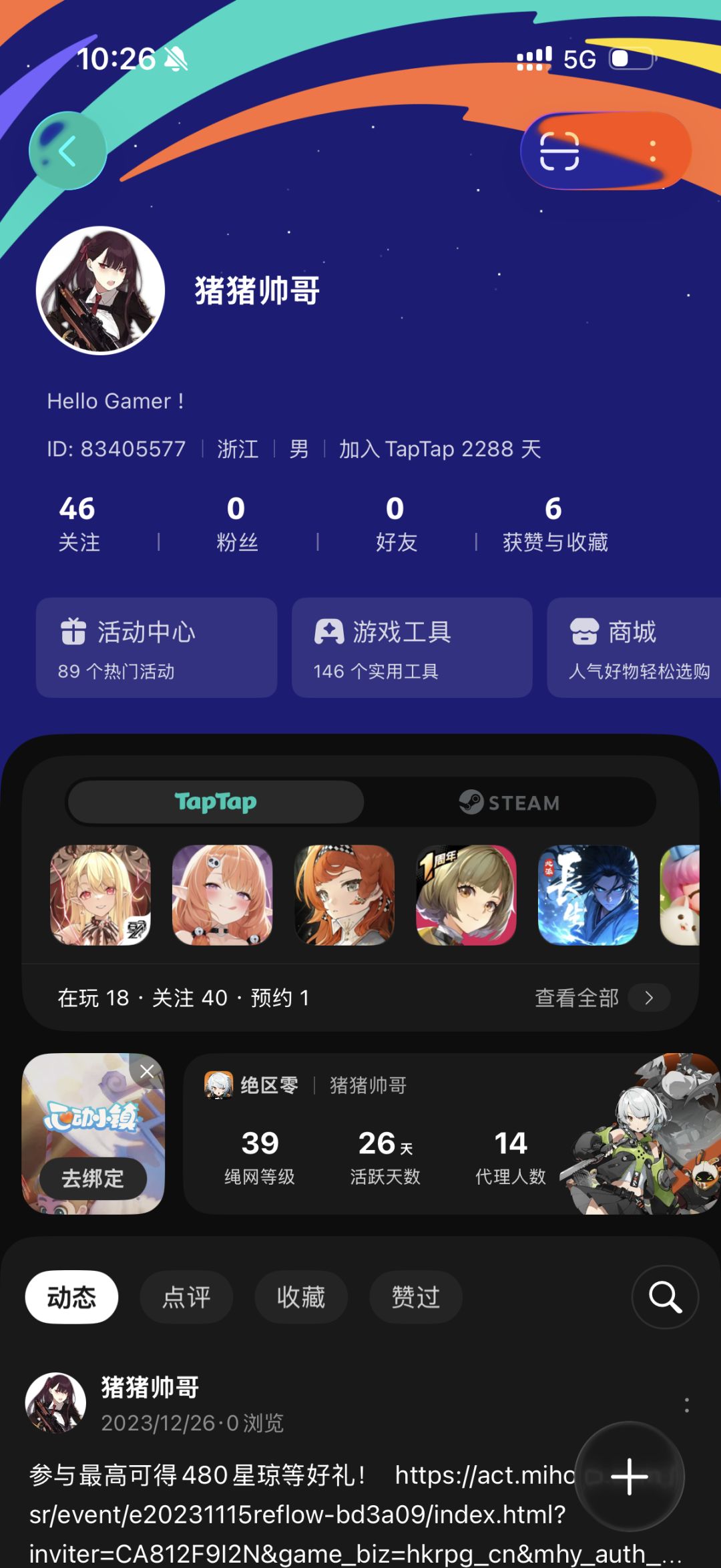TapTap