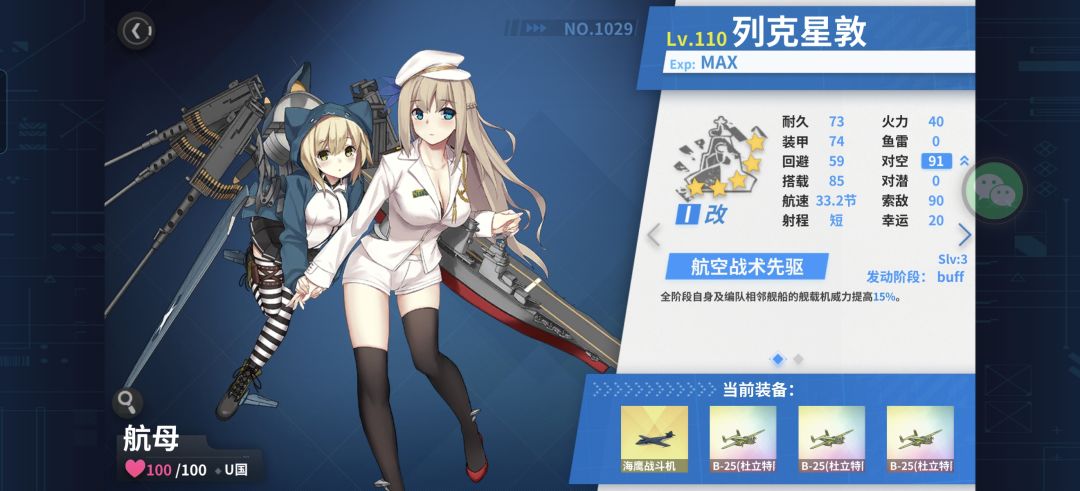 这都什么年代了 2