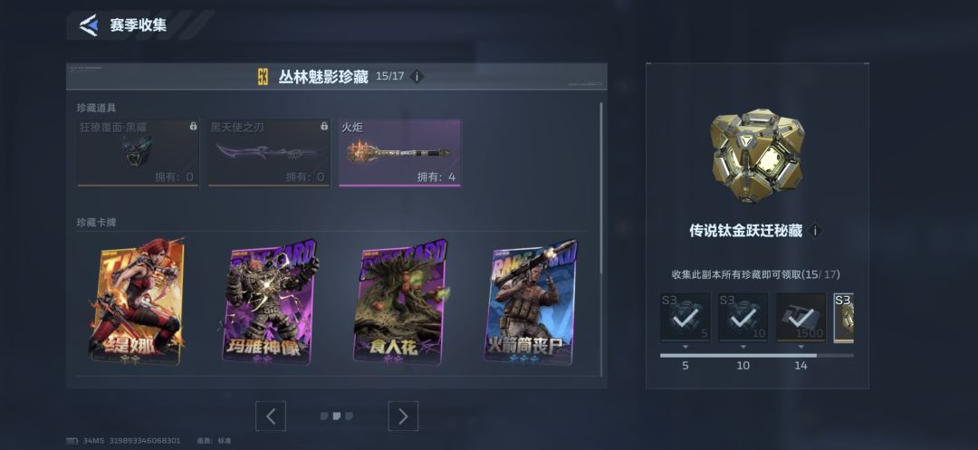 混蛋 一定要给我吃保底吗？ 1