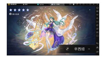 【隐王挑战】崖真:As蓟4t!(2-3t合集)!