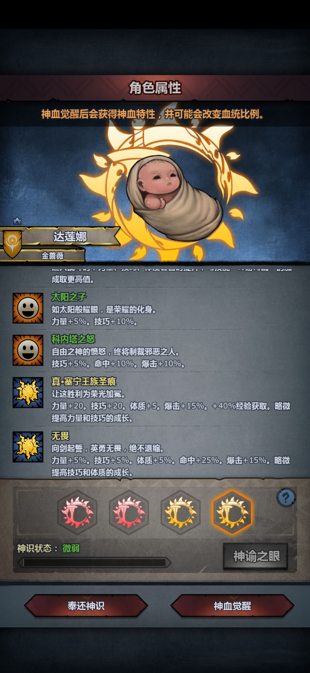 拉完了的感觉 4