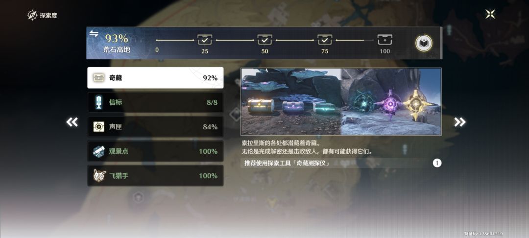 咋整 3