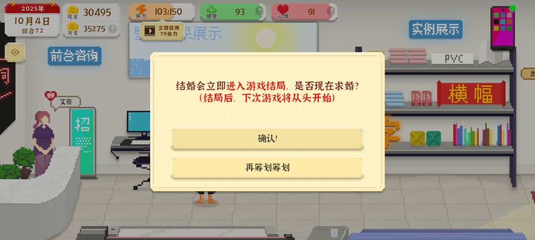 好耶 1