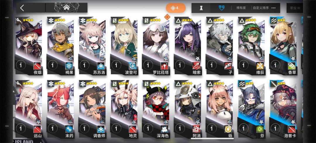 混乱 1