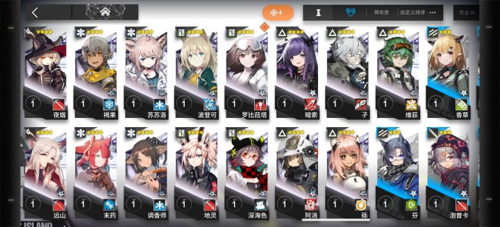 混乱截图