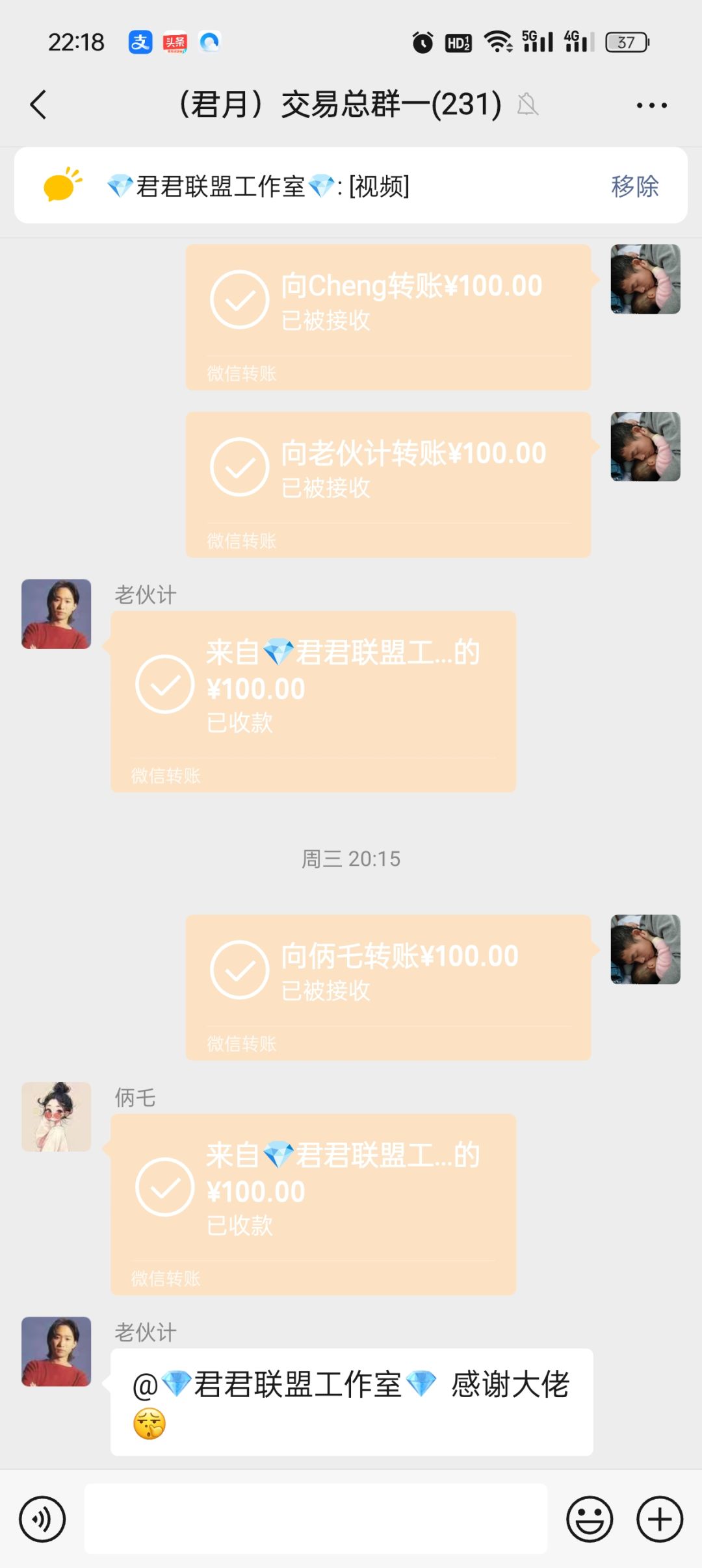 君君联盟工作室第三届竞速活动，圆满结束！ 3