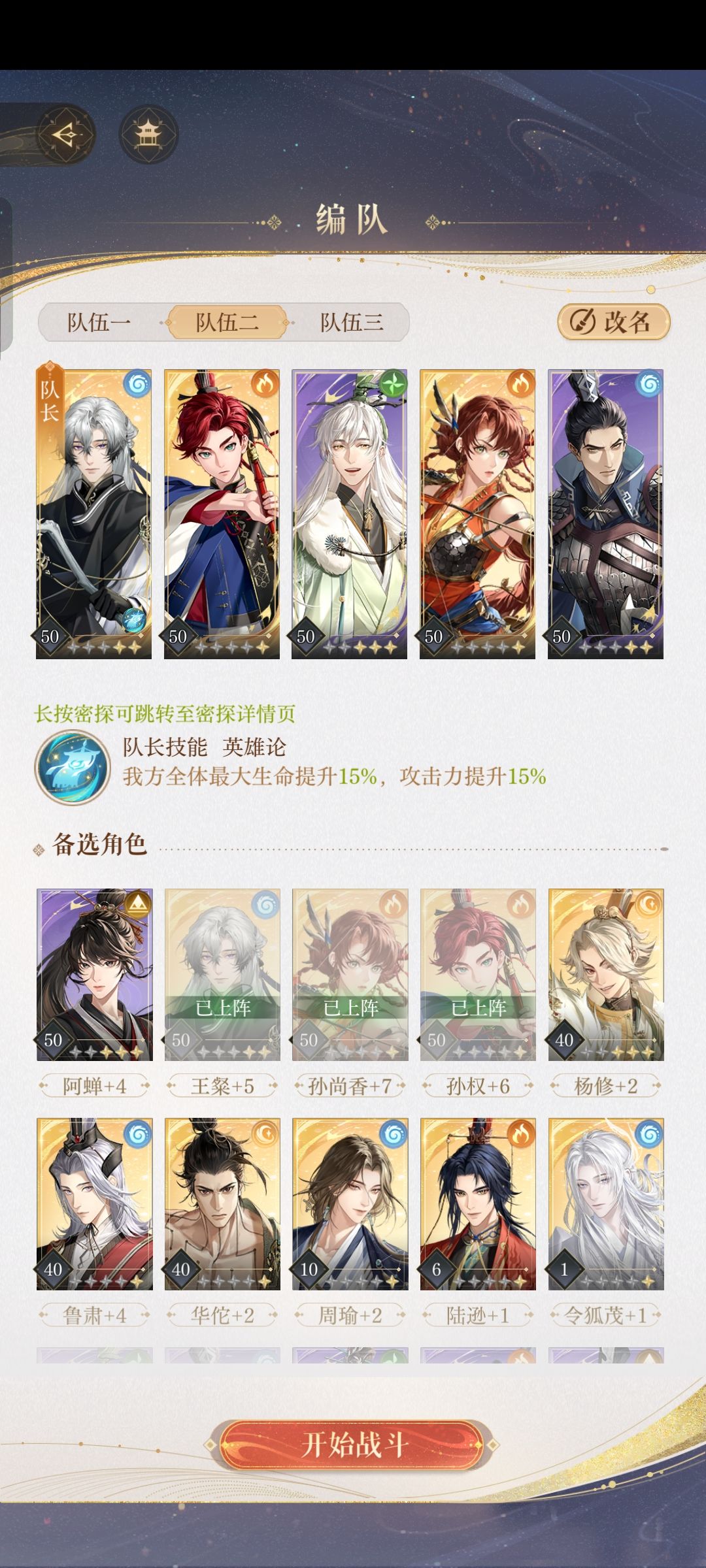 我是不是有点超熊 2